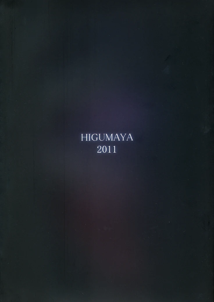 “Nami's Turn!” Chapter 2, page 1
