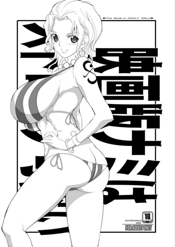 Movie Nami Is Strong and Cute