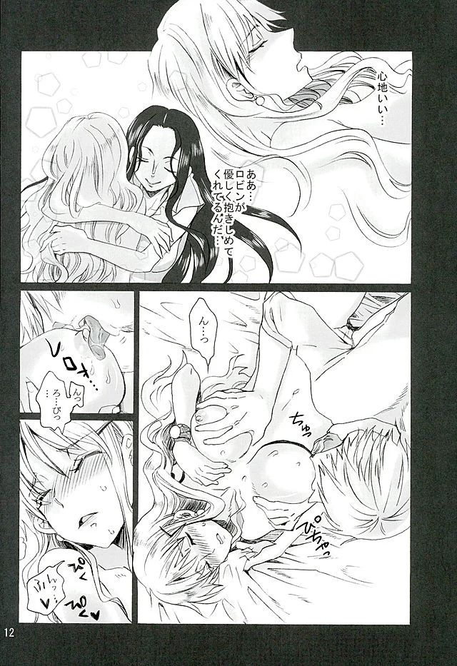 “Nami Robin and Sanji Encounter” Chapter 11, page 1