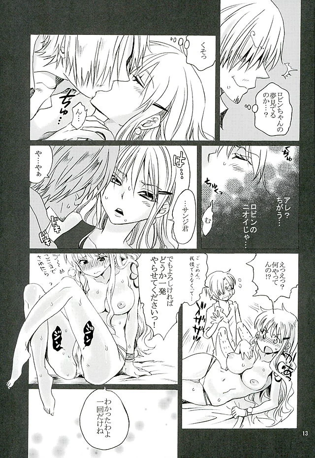 “Nami Robin and Sanji Encounter” Chapter 12, page 1