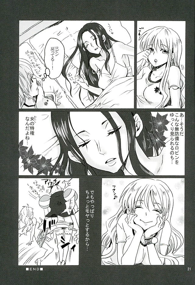 “Nami Robin and Sanji Encounter” Chapter 20, page 1