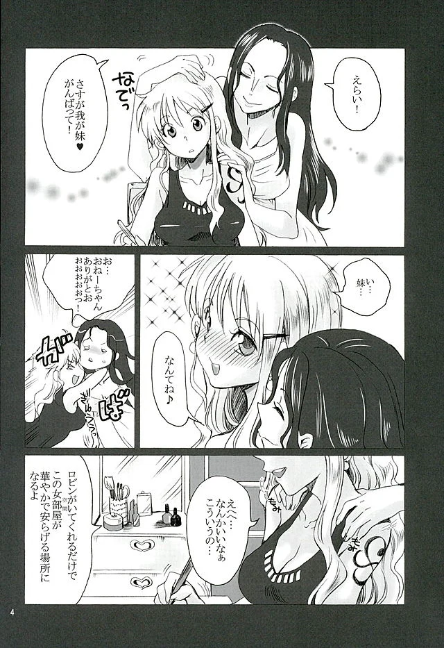 “Nami Robin and Sanji Encounter” Chapter 3, page 1