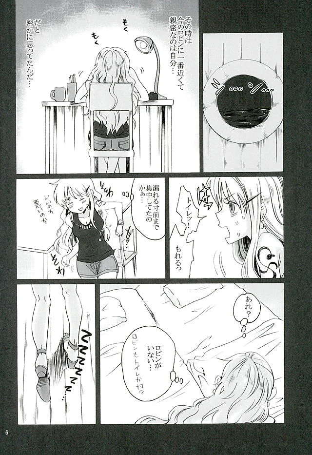 “Nami Robin and Sanji Encounter” Chapter 5, page 1