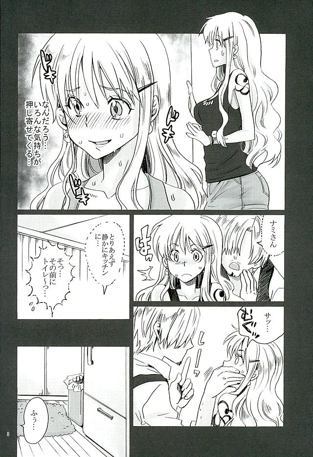“Nami Robin and Sanji Encounter” Chapter 7, page 1