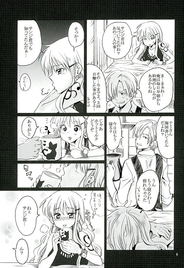 “Nami Robin and Sanji Encounter” Chapter 8, page 1