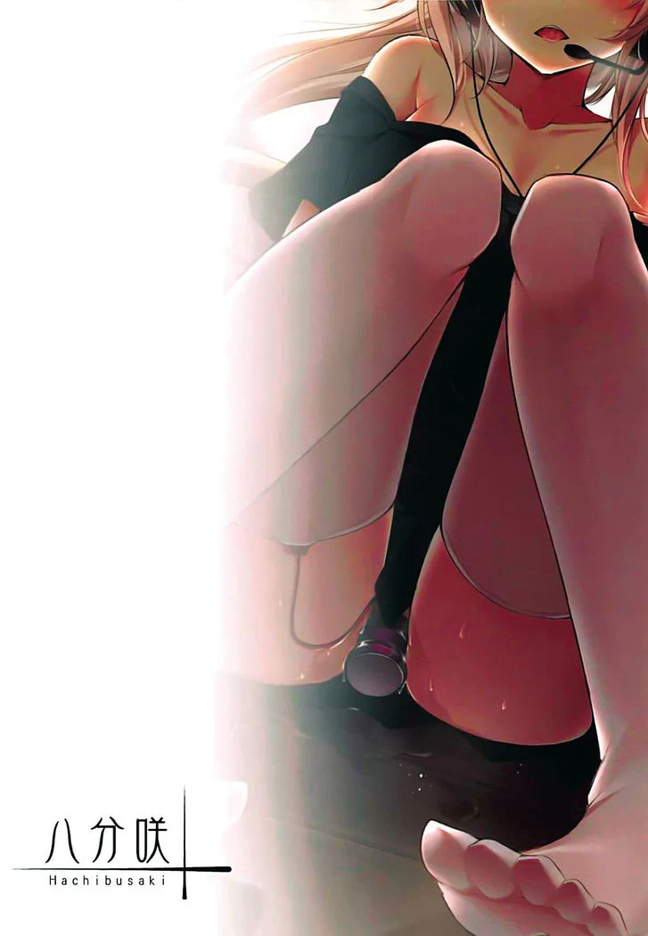 “Ayanami Live Streaming” Chapter 22, page 1