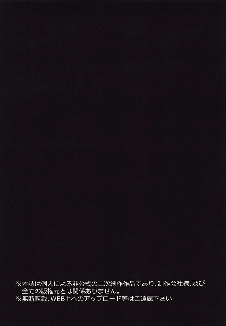 “Ayanami Live Streaming” Chapter 3, page 1