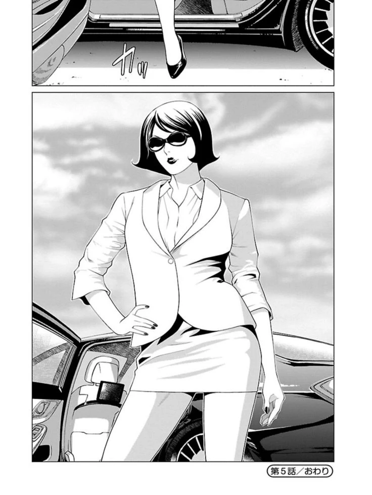 “Bentenbashi Minamishouten Town Women's Pro Wrestling Volume 1” Chapter 122, page 1
