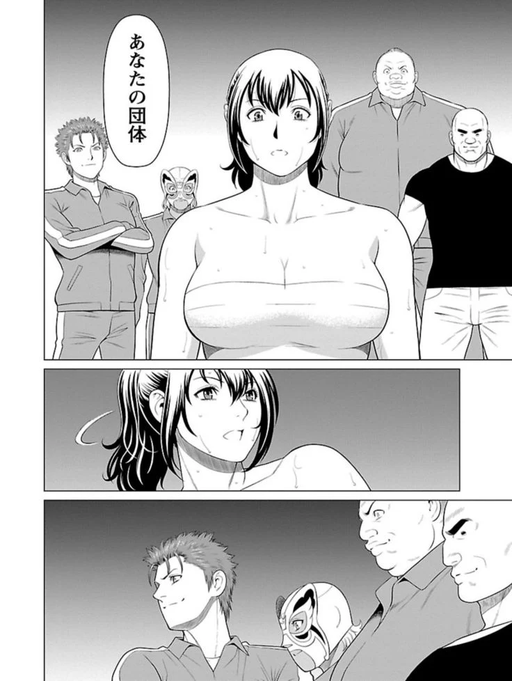 “Bentenbashi Minamishouten Town Women's Pro Wrestling Volume 1” Chapter 188, page 1
