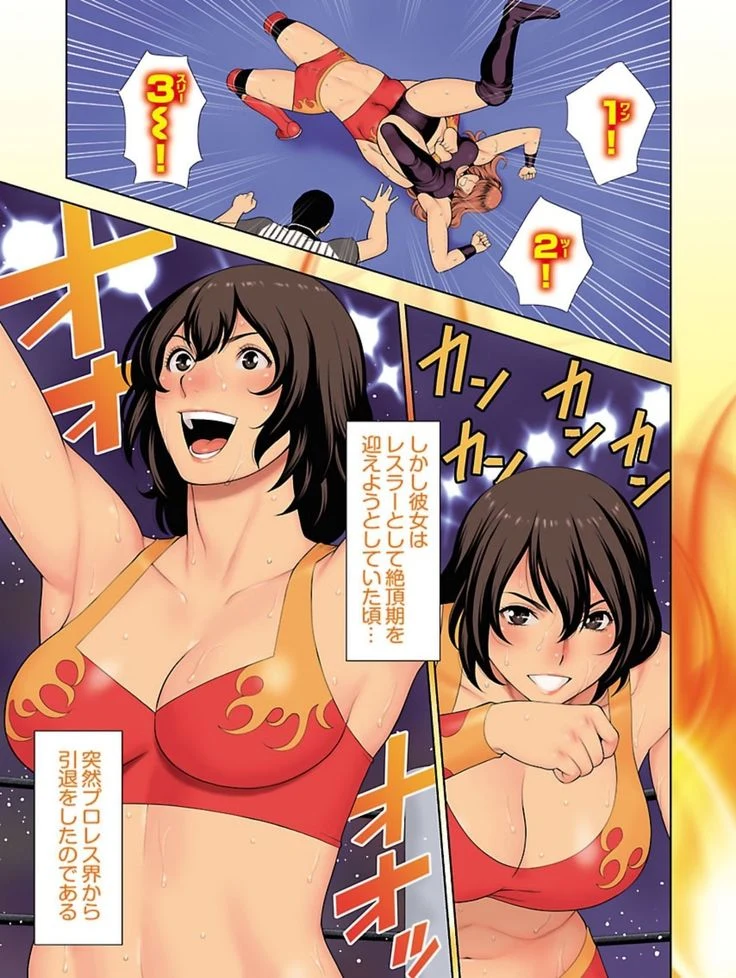 “Bentenbashi Minamishouten Town Women's Pro Wrestling Volume 1” Chapter 5, page 1