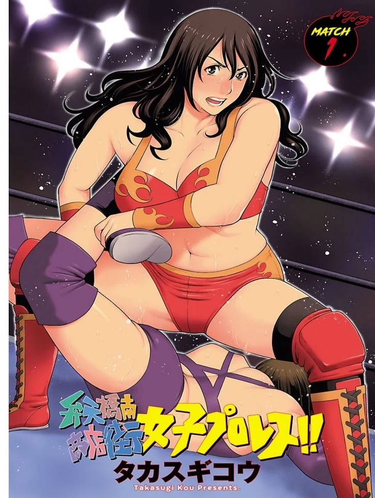 “Bentenbashi Minamishouten Town Women's Pro Wrestling Volume 1” Chapter 6, page 1