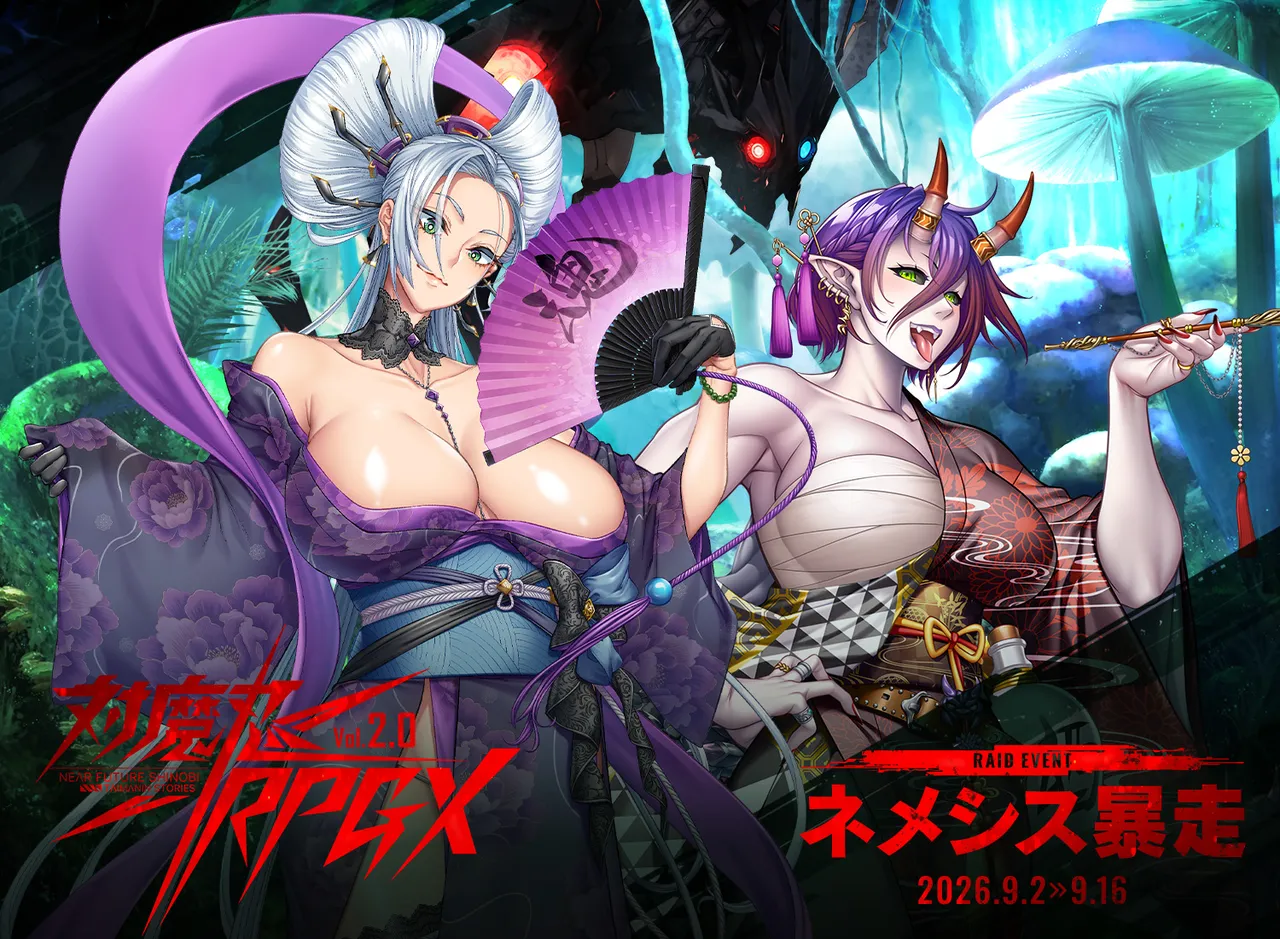 “[DMM.com] Taimanin RPGX [EventCG][Part 5]” Chapter 150, page 1
