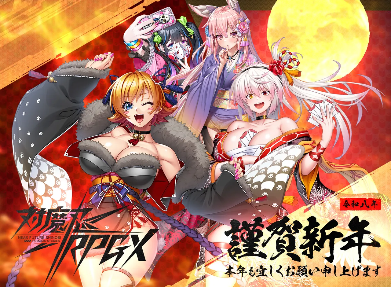 “[DMM.com] Taimanin RPGX [EventCG][Part 5]” Chapter 882, page 1