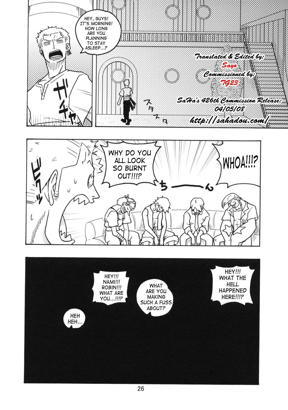 “Nami Robi Chapter 1” Chapter 26, page 1