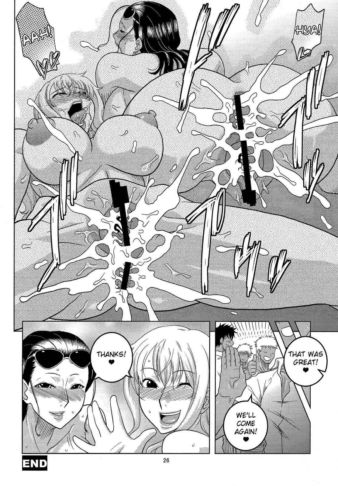 “Nami Robi Chapter 5” Chapter 26, page 1