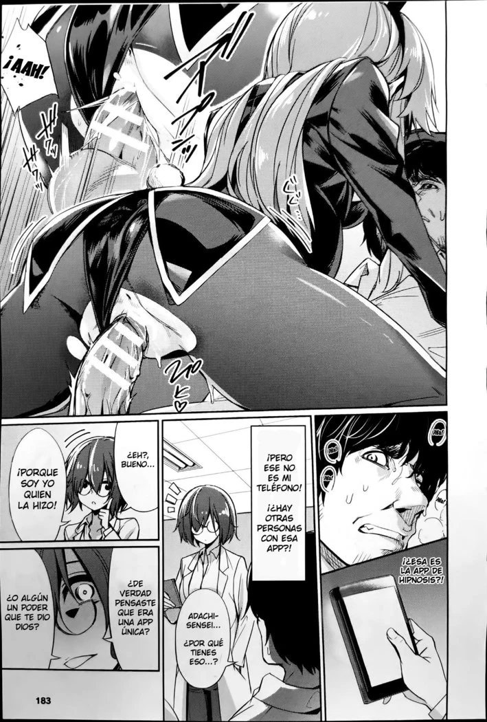《Saimin Gakusei Shidou ~Adachi Minami no Baai~ | Hypno Sexual Studies ~The Case of Adachi Minami~》Chapter 7第 1 页