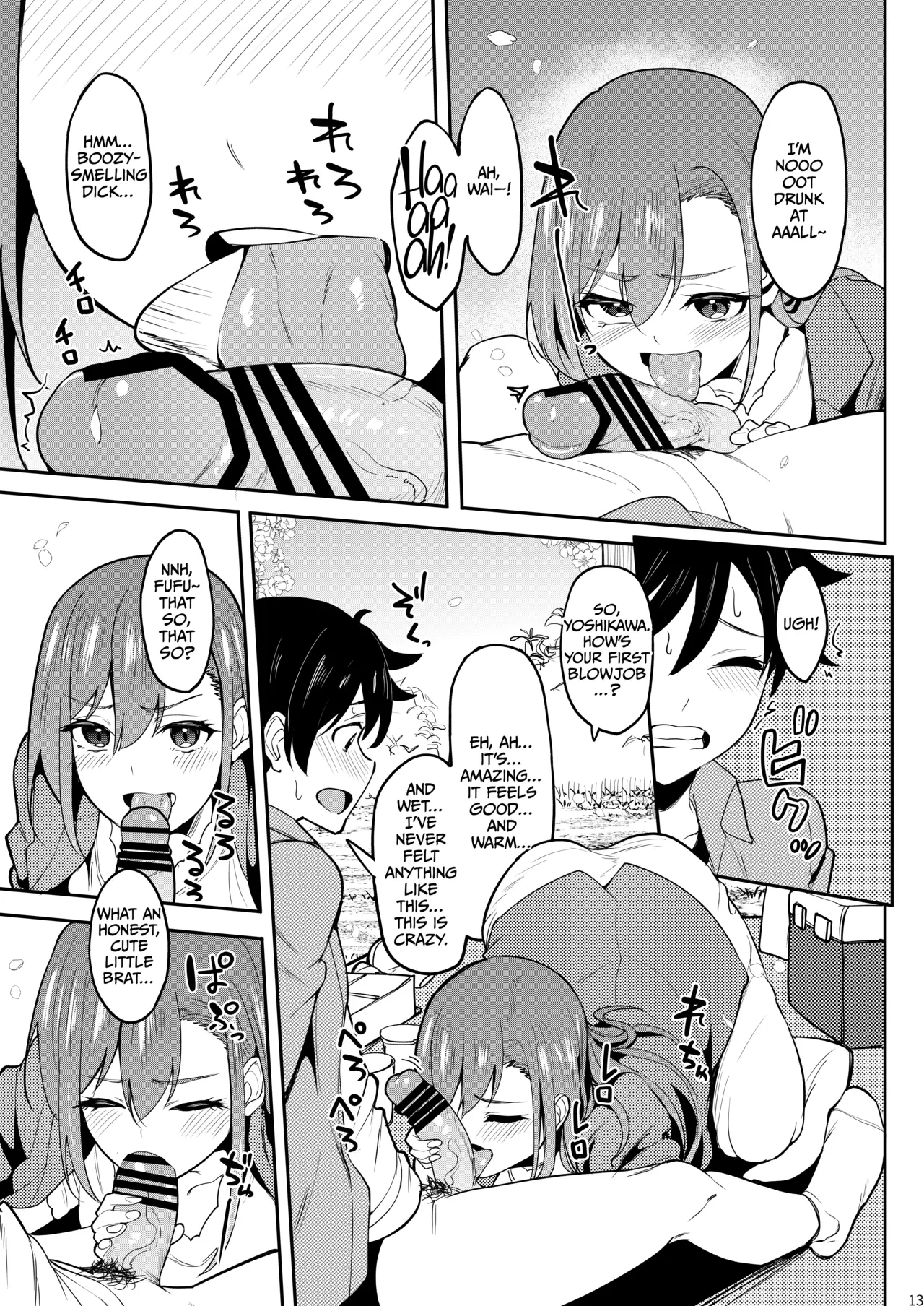 “[Ikebukuro Distillery (Kosuke Haruhito)] Yoidore Hanamizake - Daigaku no Senpai to Ohanami Deisui Sex [Digital] [English] [Cultured Commissions]” Chapter 12, page 1