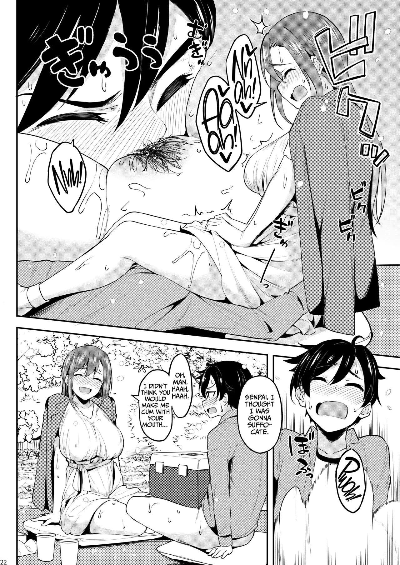 “[Ikebukuro Distillery (Kosuke Haruhito)] Yoidore Hanamizake - Daigaku no Senpai to Ohanami Deisui Sex [Digital] [English] [Cultured Commissions]” Chapter 21, page 1