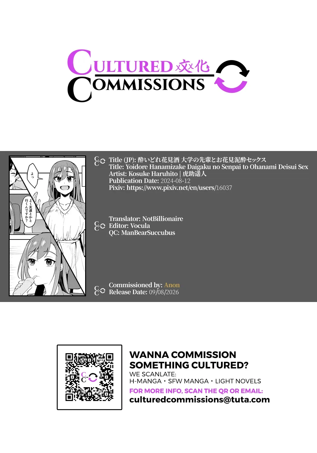 “[Ikebukuro Distillery (Kosuke Haruhito)] Yoidore Hanamizake - Daigaku no Senpai to Ohanami Deisui Sex [Digital] [English] [Cultured Commissions]” Chapter 41, page 1