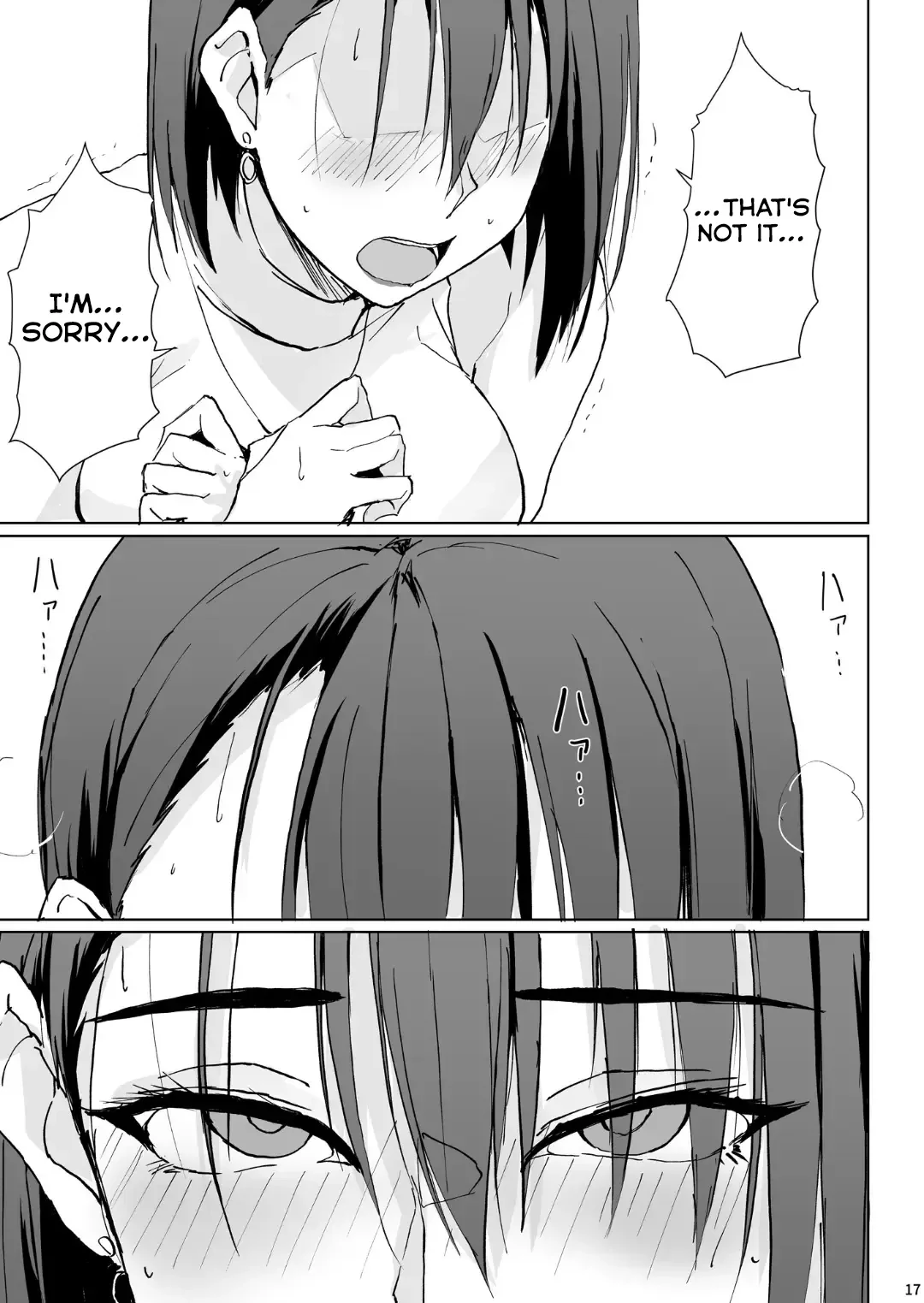 “[TKSpower (Zekkyo)] Itteki demo Osake o Nomu to H ni Nacchau Otonari no Minami-san [Digital] [English]” Chapter 16, page 1