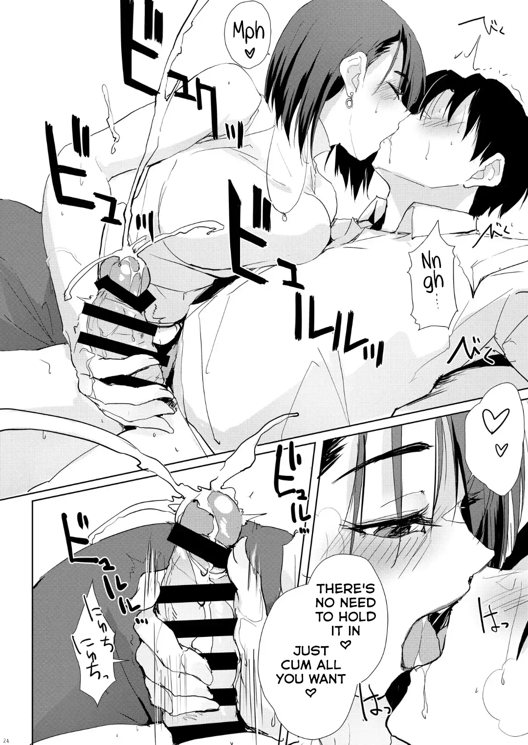 《[TKSpower (Zekkyo)] Itteki demo Osake o Nomu to H ni Nacchau Otonari no Minami-san [Digital] [English]》Chapter 23第 1 页