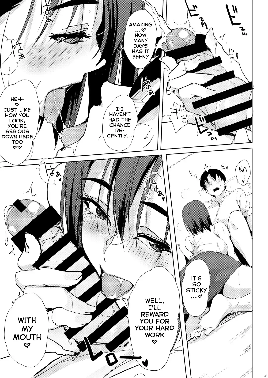 “[TKSpower (Zekkyo)] Itteki demo Osake o Nomu to H ni Nacchau Otonari no Minami-san [Digital] [English]” Chapter 24, page 1