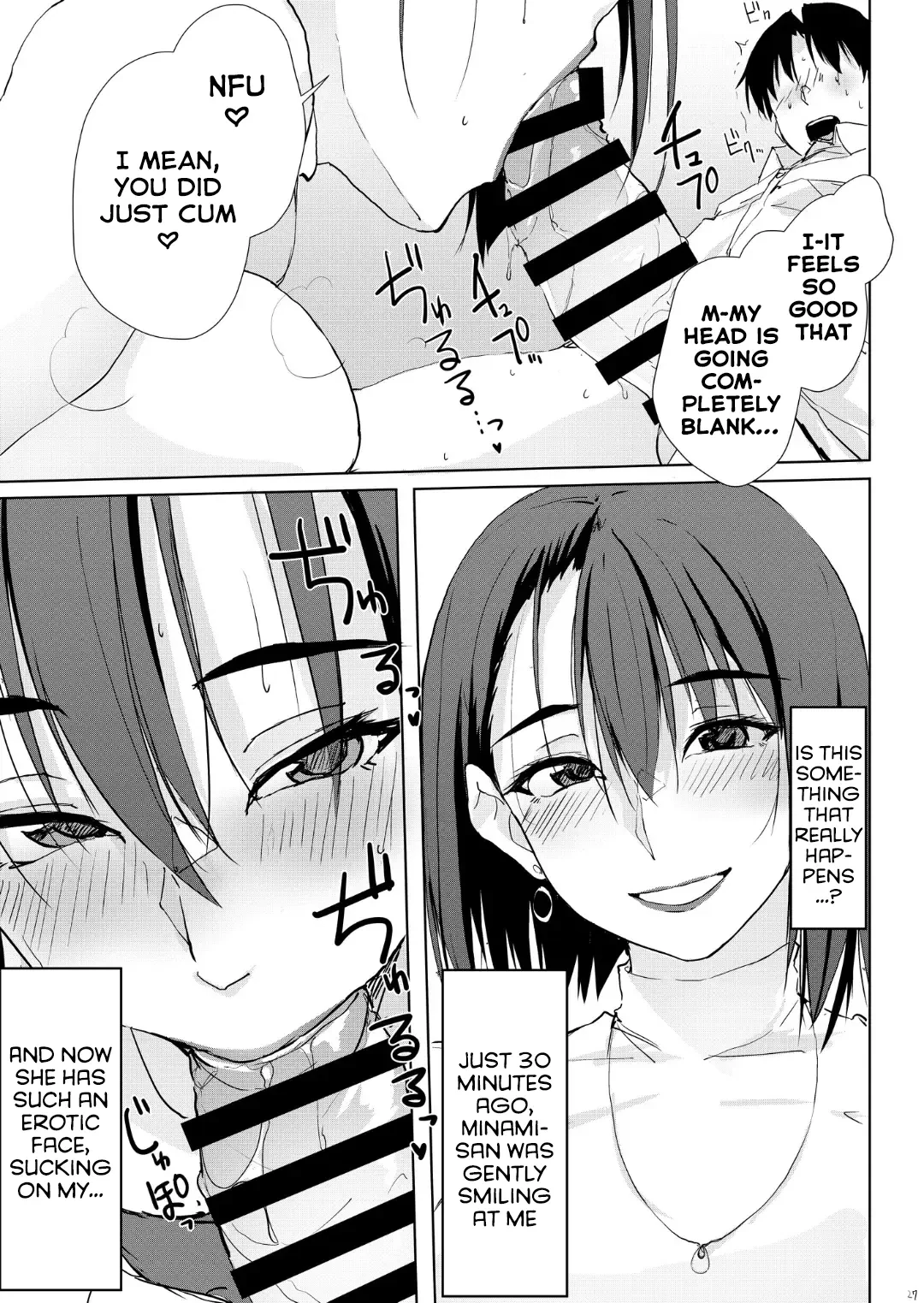 “[TKSpower (Zekkyo)] Itteki demo Osake o Nomu to H ni Nacchau Otonari no Minami-san [Digital] [English]” Chapter 26, page 1