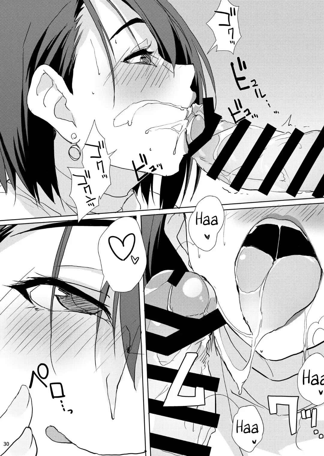 “[TKSpower (Zekkyo)] Itteki demo Osake o Nomu to H ni Nacchau Otonari no Minami-san [Digital] [English]” Chapter 29, page 1