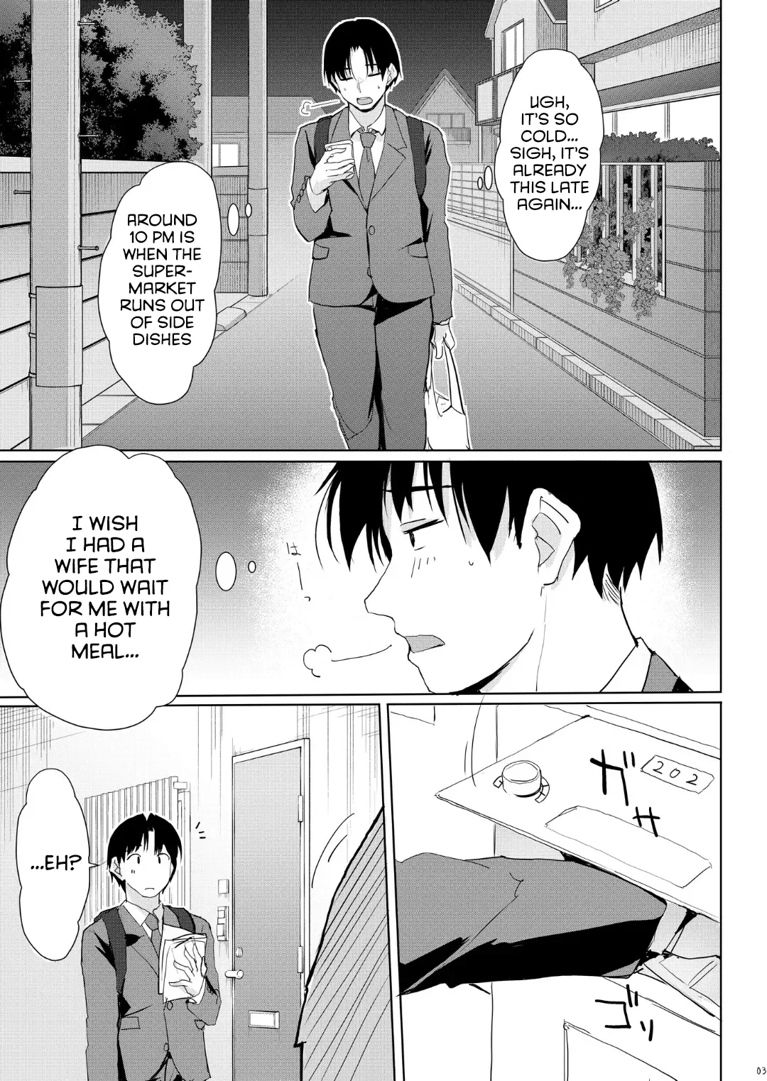 “[TKSpower (Zekkyo)] Itteki demo Osake o Nomu to H ni Nacchau Otonari no Minami-san [Digital] [English]” Chapter 2, page 1