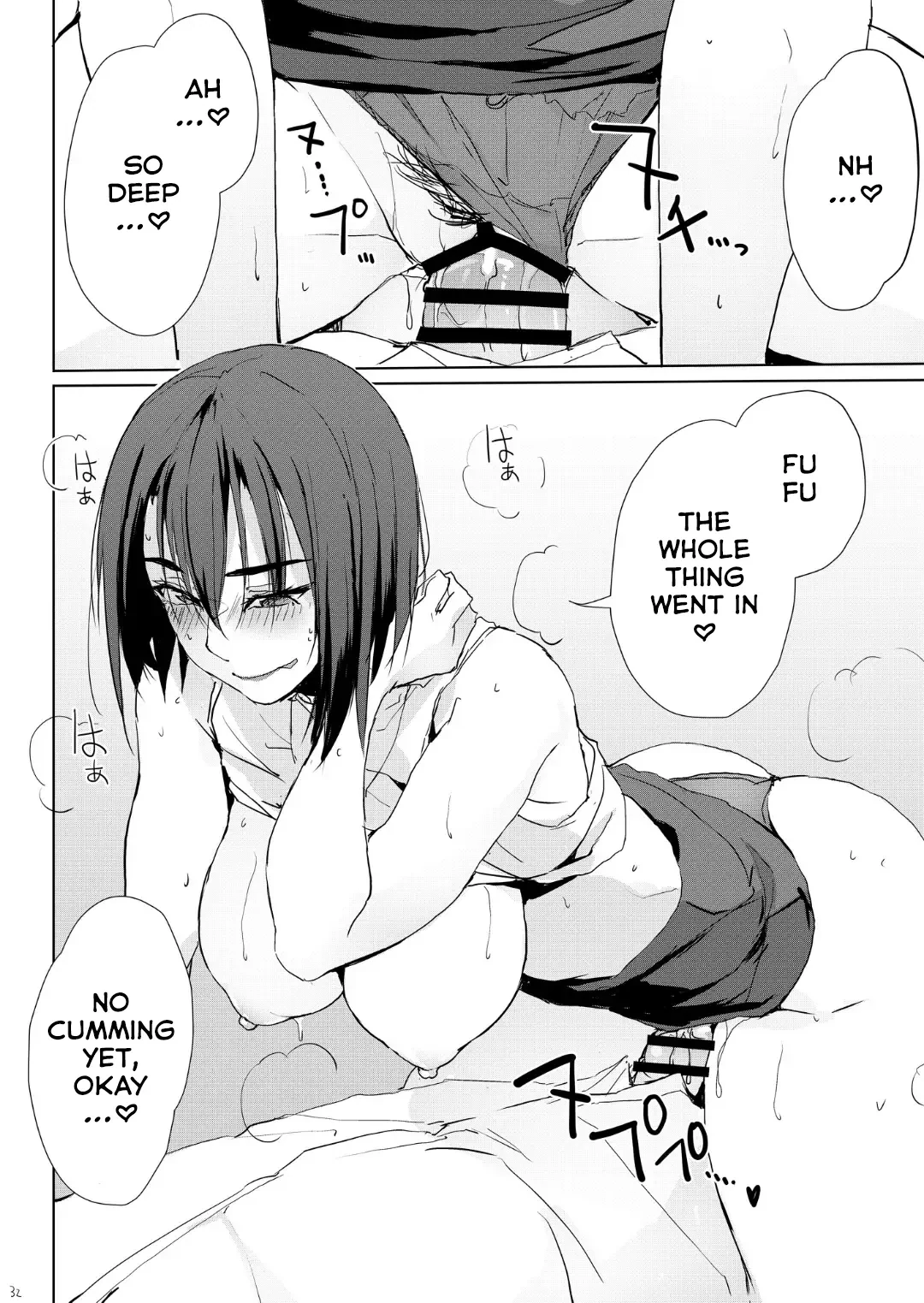 “[TKSpower (Zekkyo)] Itteki demo Osake o Nomu to H ni Nacchau Otonari no Minami-san [Digital] [English]” Chapter 31, page 1