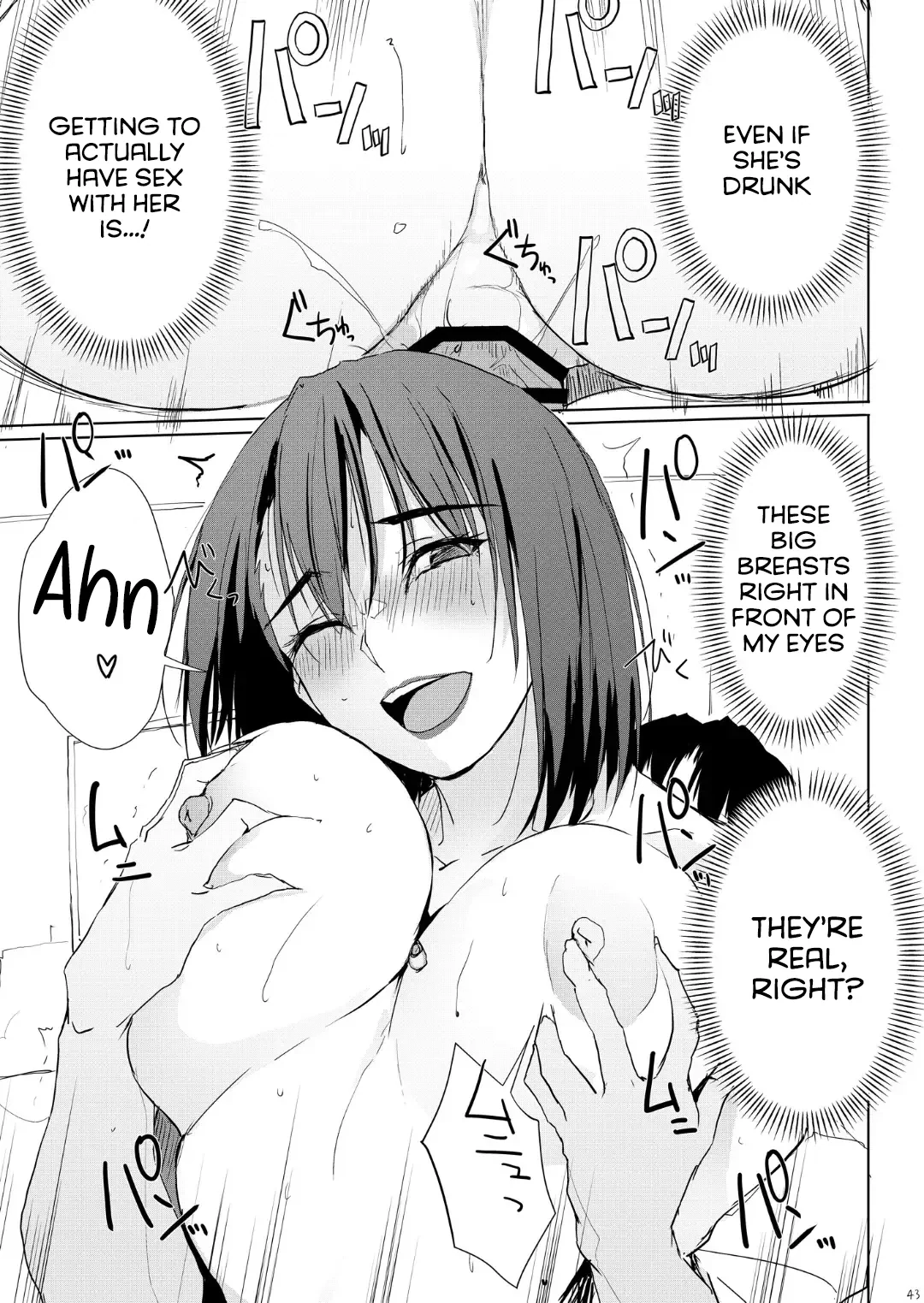 《[TKSpower (Zekkyo)] Itteki demo Osake o Nomu to H ni Nacchau Otonari no Minami-san [Digital] [English]》Chapter 42第 1 页