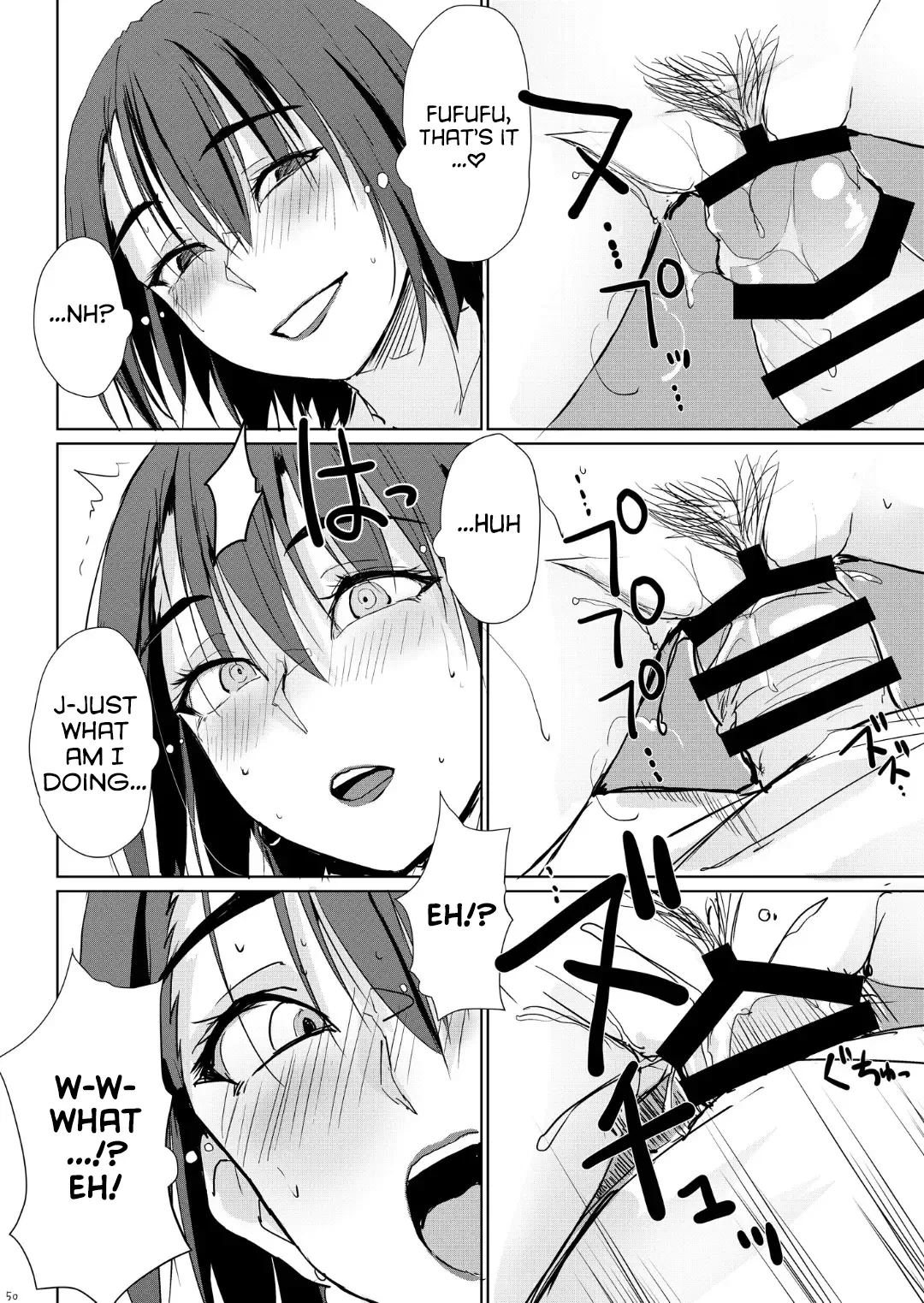 《[TKSpower (Zekkyo)] Itteki demo Osake o Nomu to H ni Nacchau Otonari no Minami-san [Digital] [English]》Chapter 49第 1 页