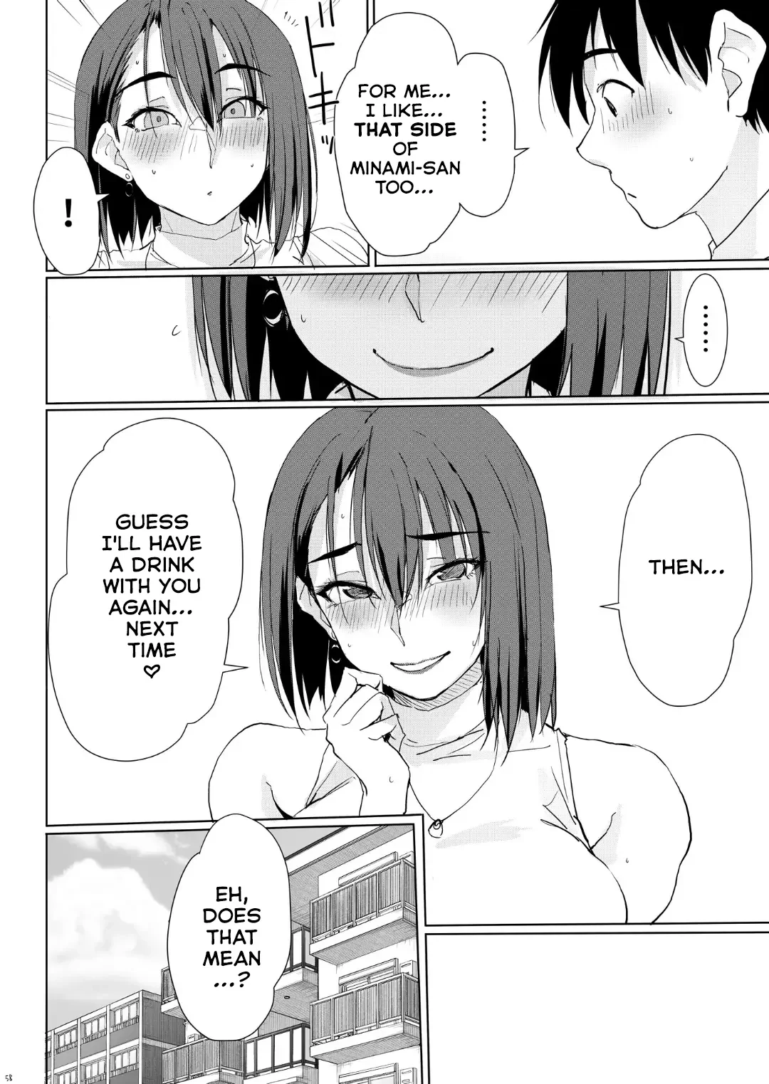 “[TKSpower (Zekkyo)] Itteki demo Osake o Nomu to H ni Nacchau Otonari no Minami-san [Digital] [English]” Chapter 57, page 1