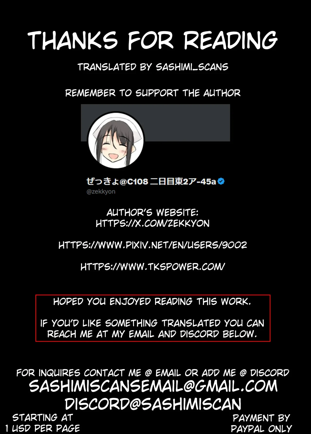 “[TKSpower (Zekkyo)] Itteki demo Osake o Nomu to H ni Nacchau Otonari no Minami-san [Digital] [English]” Chapter 58, page 1