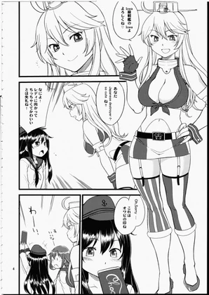 “(C90) [Hinemosuan (Hinemosu Notari)] The Bigstick Blues (Kantai Collection -KanColle-) [Decensored]” Chapter 7, page 1