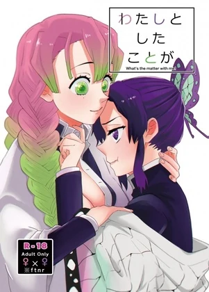 [Biganki (Yamada Kuro)] Watashi to Shita Koto ga – What’s the matter with me! (Kimetsu no Yaiba) [Digital]