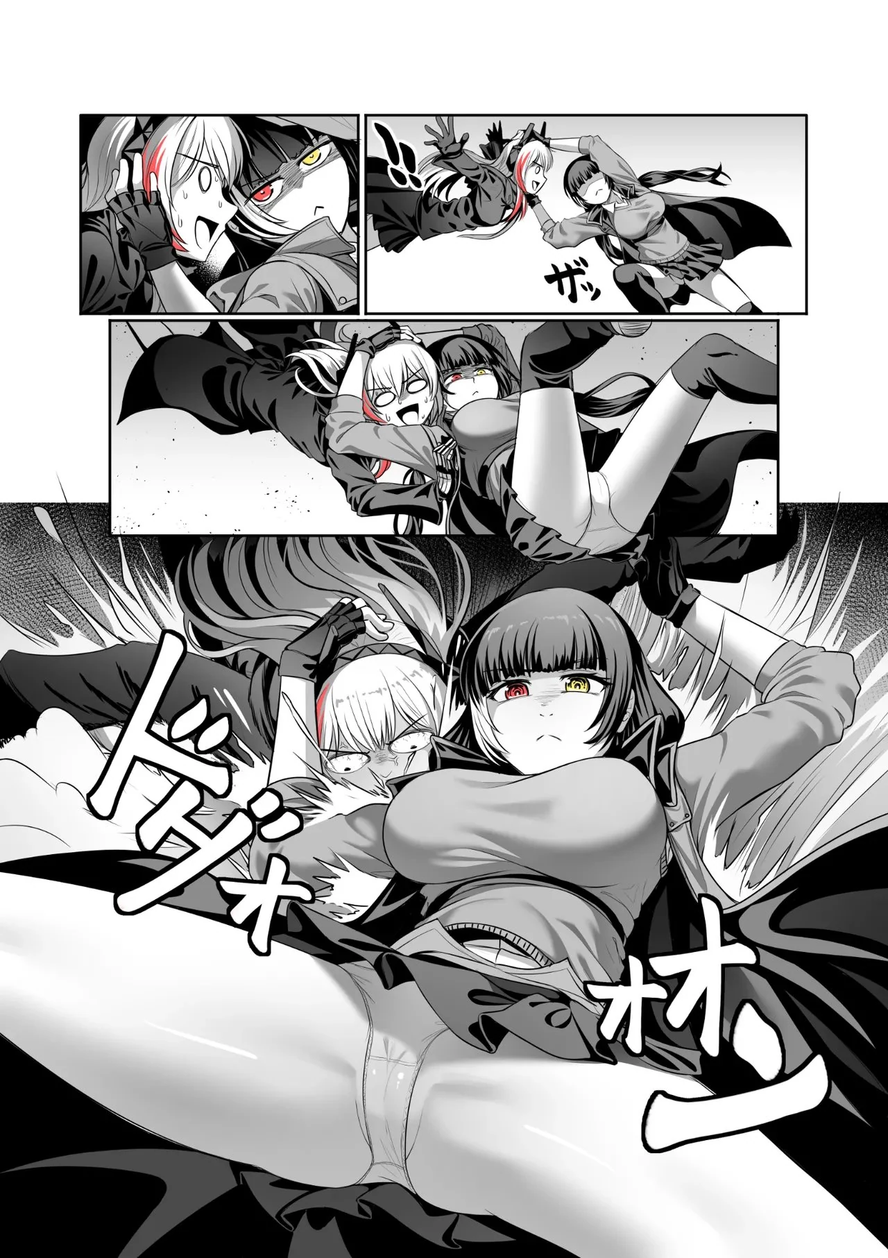 “[Hawkkun] SOFMOD 2” Chapter 5, page 1