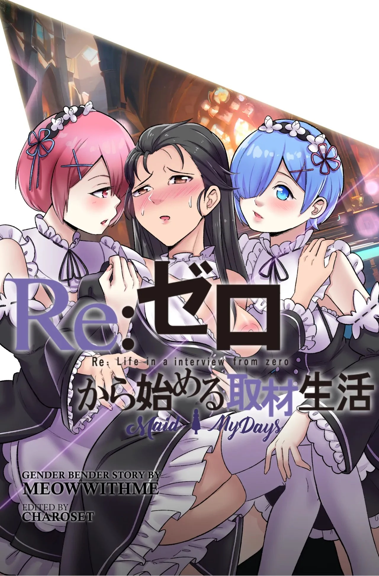 Re:Zero Maid My Days (WIP)