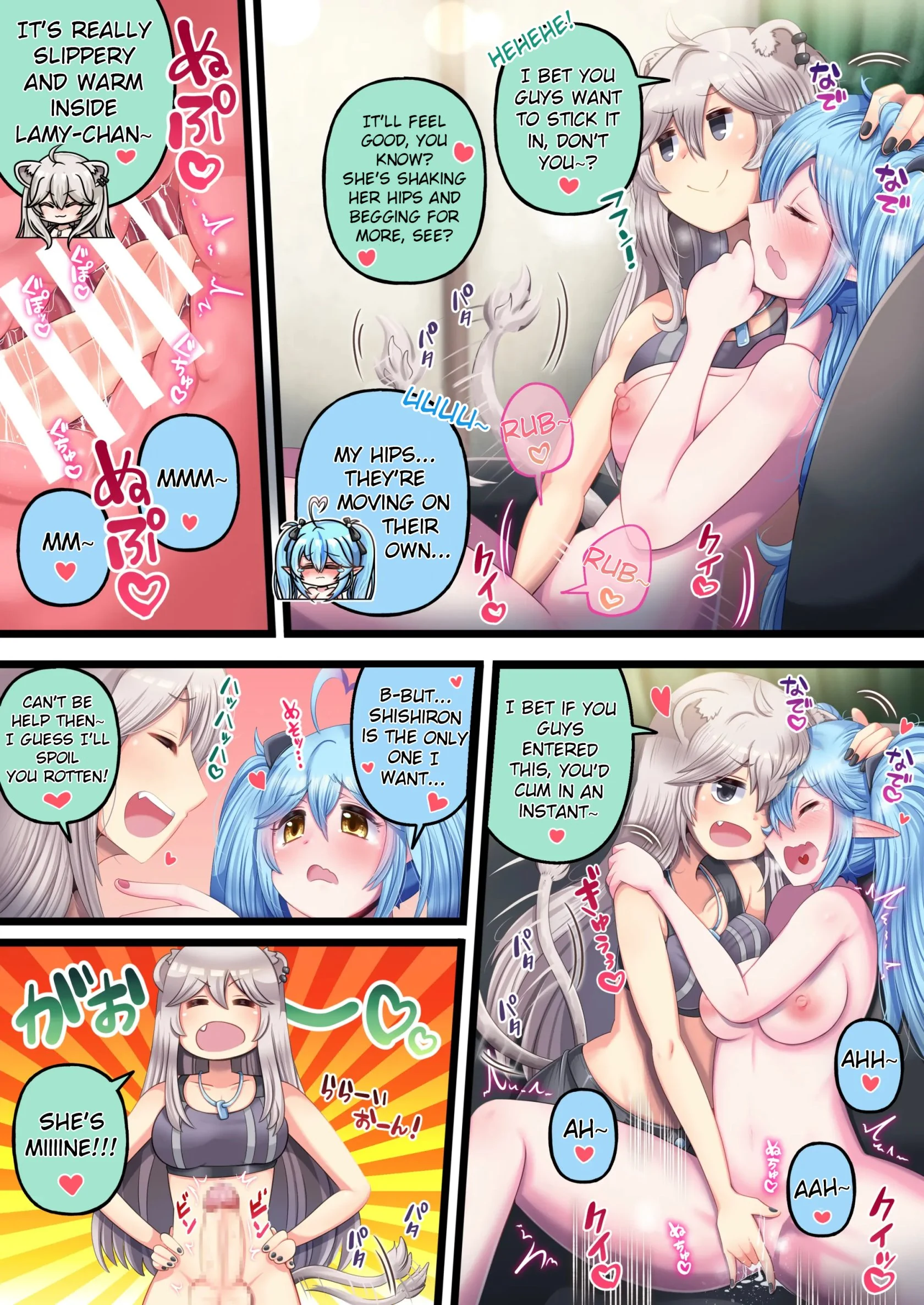 “Futashishi x Lamy ♥Amateur Edition ♥” Chapter 11, page 1