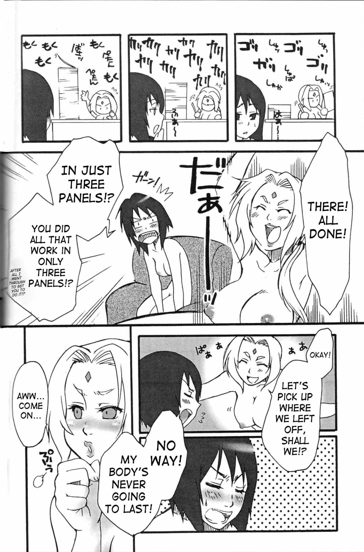 “Kunoichi Chivalry” Chapter 21, page 1