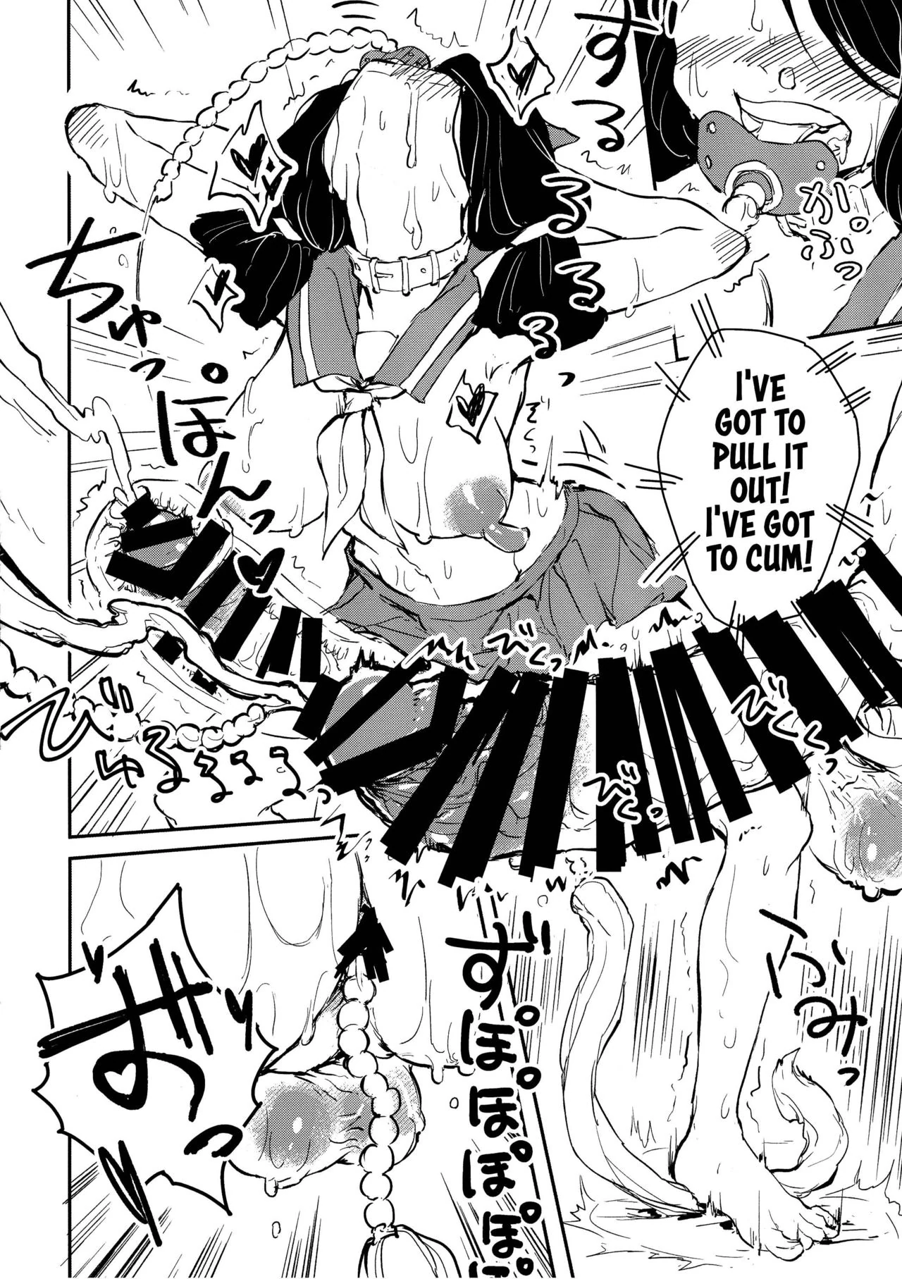 “Sannin no Futanari to Nazo no Quest Box – Appyalpie” Chapter 10, page 1