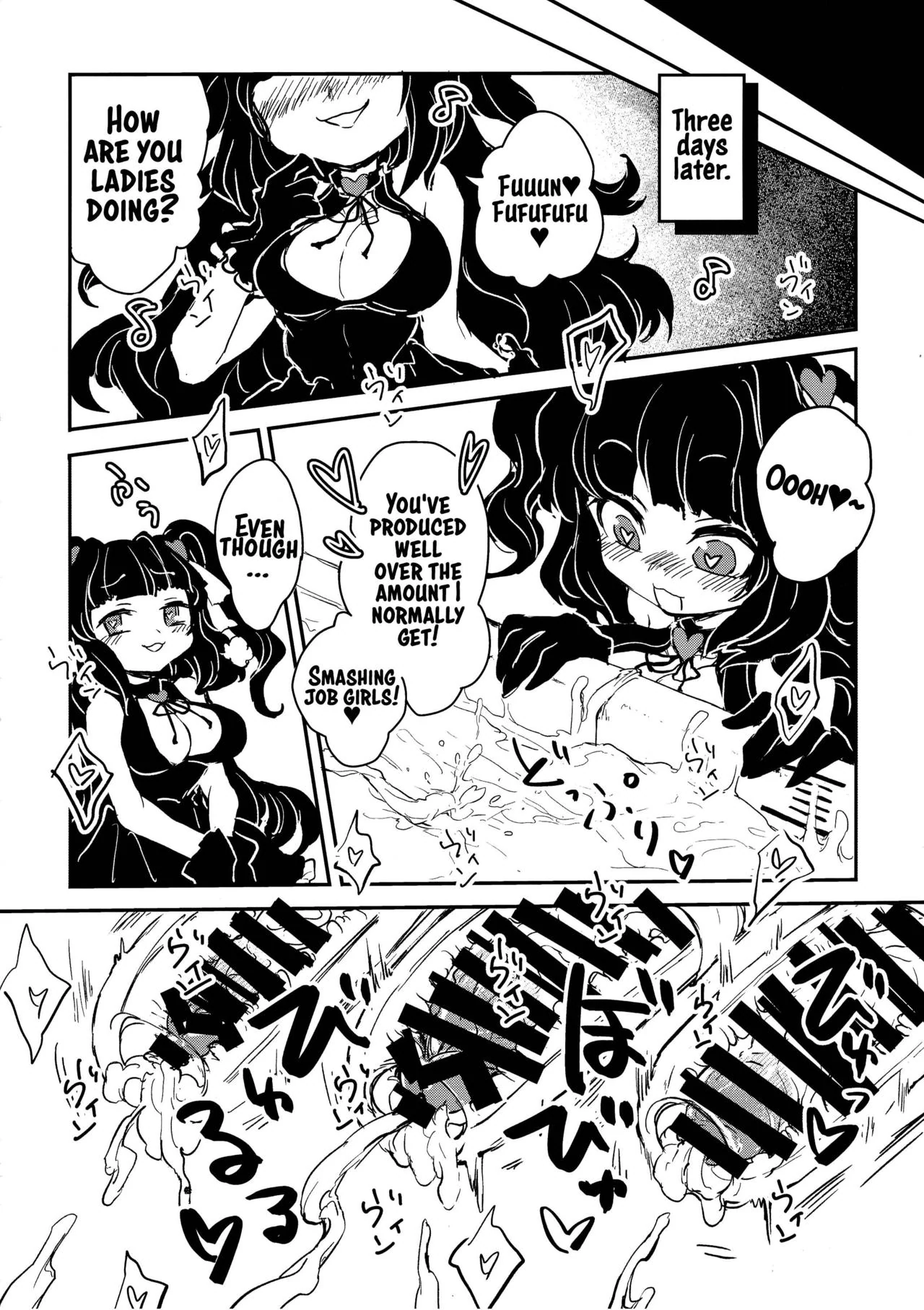 “Sannin no Futanari to Nazo no Quest Box – Appyalpie” Chapter 18, page 1