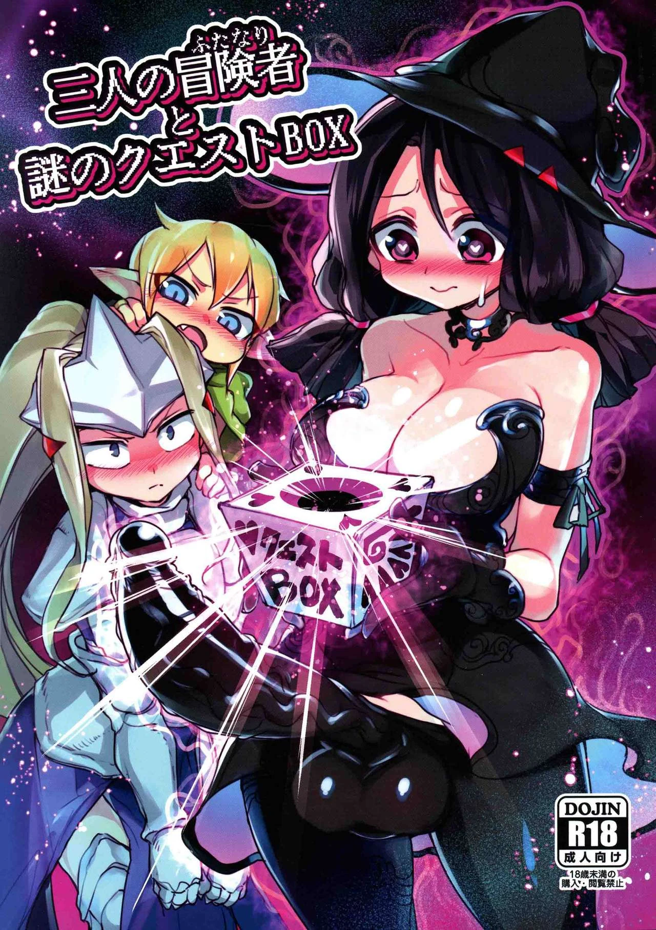 Sannin no Futanari to Nazo no Quest Box – Appyalpie