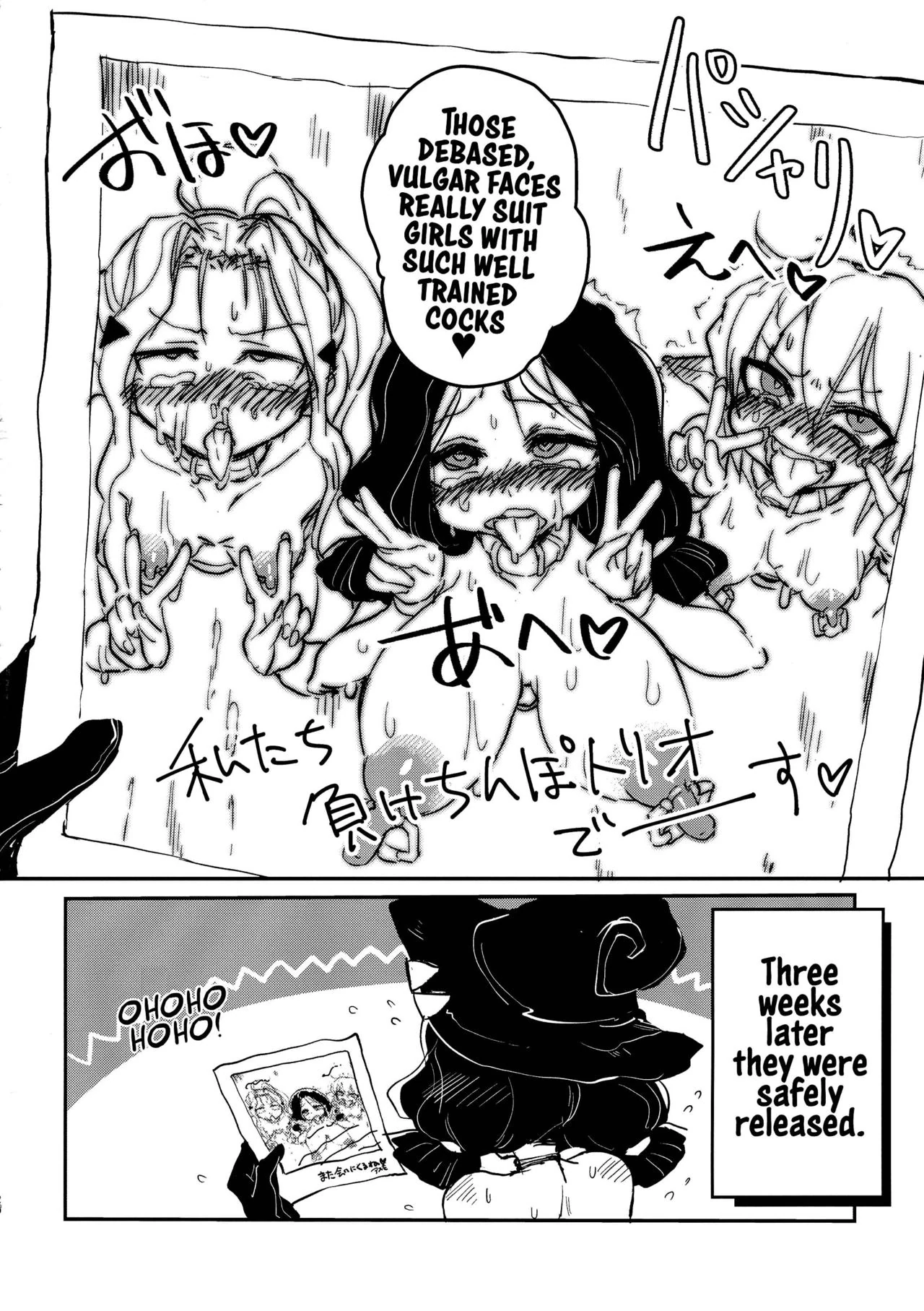 “Sannin no Futanari to Nazo no Quest Box – Appyalpie” Chapter 20, page 1
