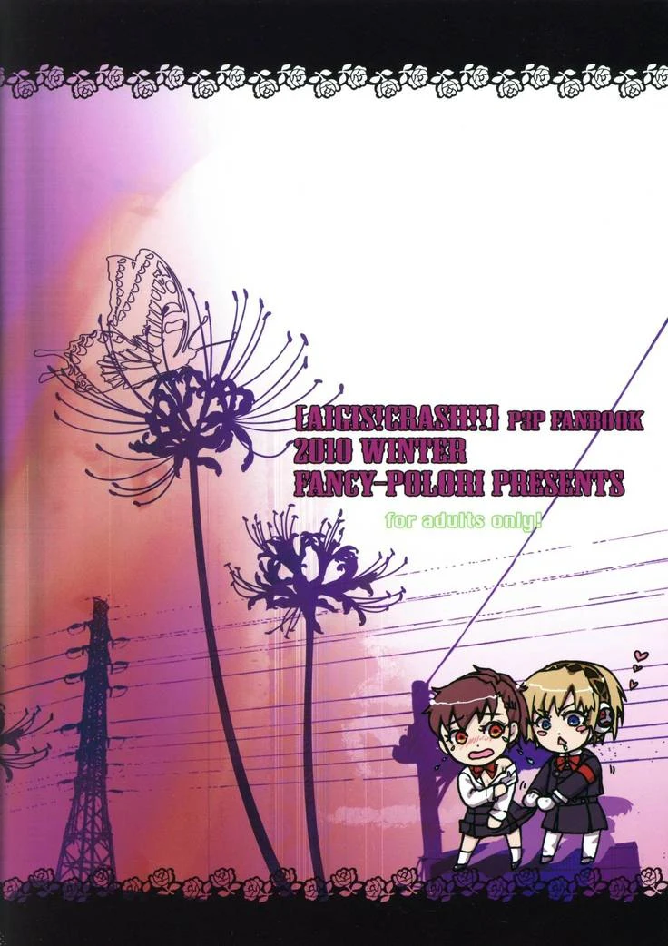 《Aigis Crash》Chapter 26第 1 页