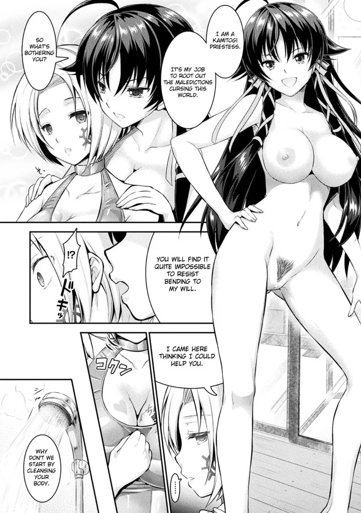 “Curse Eater Juso Kuraishi Chapters 3-4” Chapter 12, page 1
