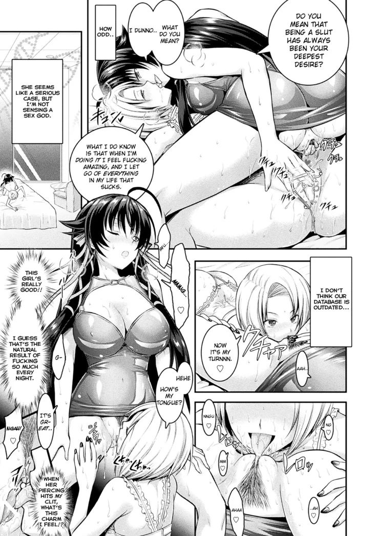 “Curse Eater Juso Kuraishi Chapters 3-4” Chapter 17, page 1