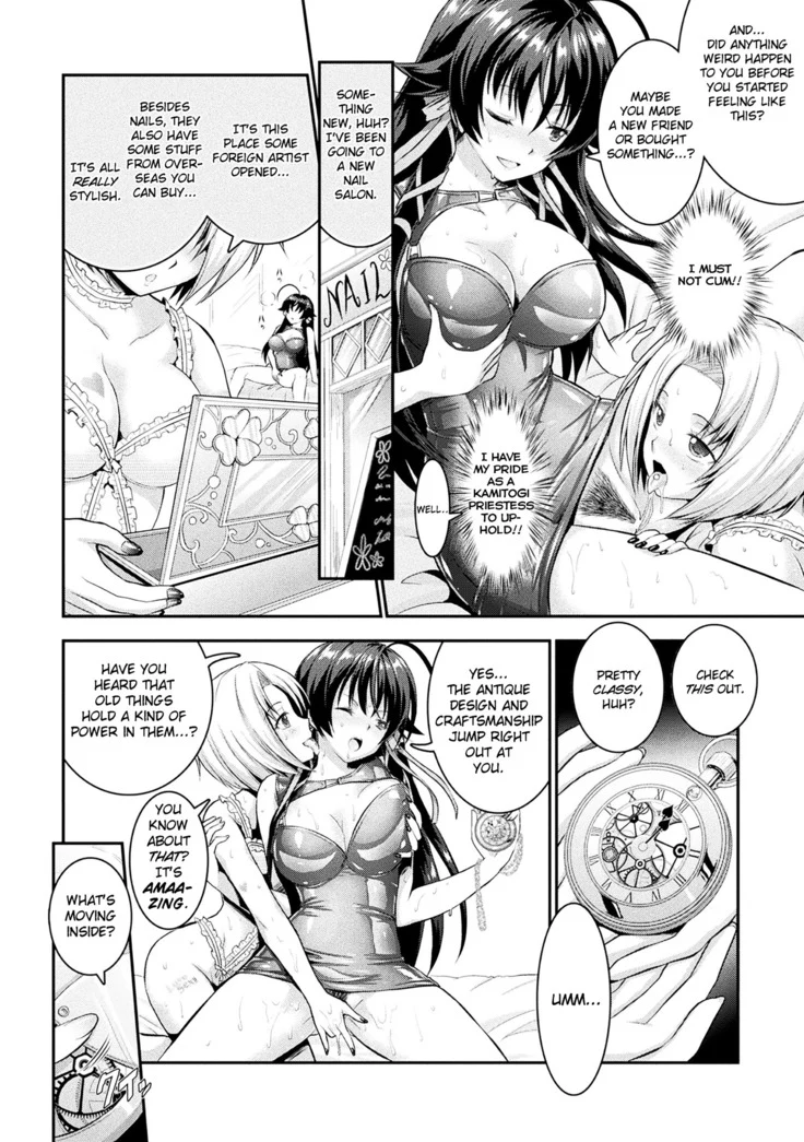 《Curse Eater Juso Kuraishi Chapters 3-4》Chapter 18第 1 页