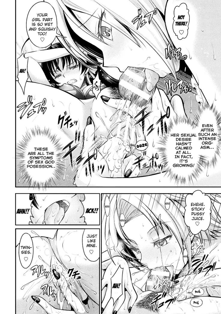 “Curse Eater Juso Kuraishi Chapters 3-4” Chapter 26, page 1