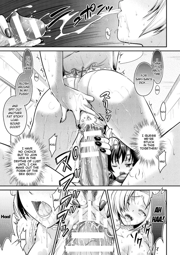“Curse Eater Juso Kuraishi Chapters 3-4” Chapter 27, page 1